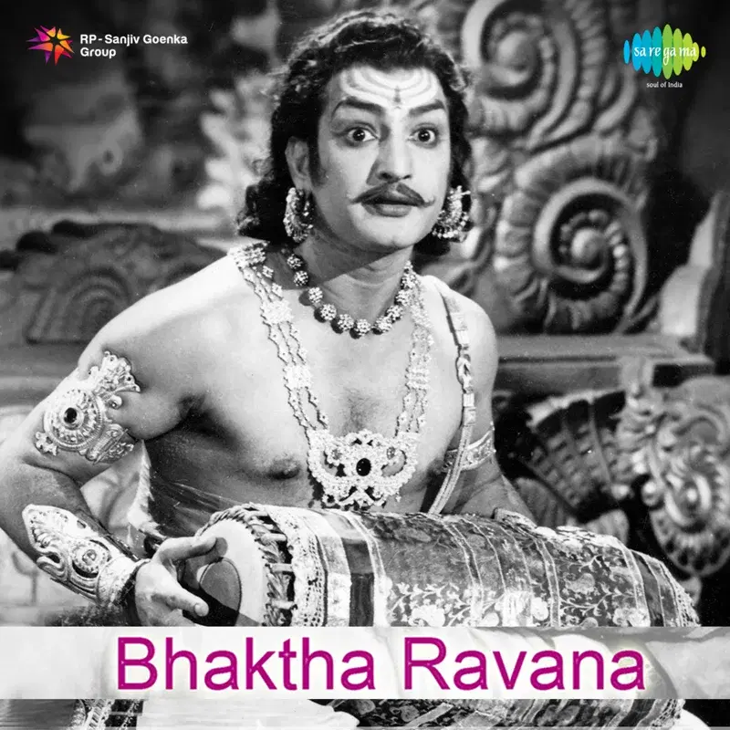 Bhaktha Ravana (Original Motion Picture Soundtrack)
