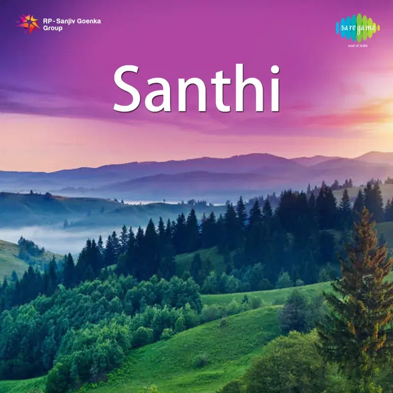 O Oogudune Ooyela (From "Santhi")