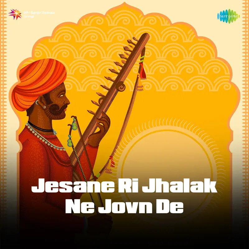 Jesane Ri Jhalak Ne Jovn De