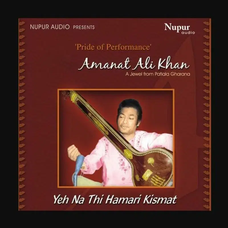 Yeh Na Thi Hamari Kismat