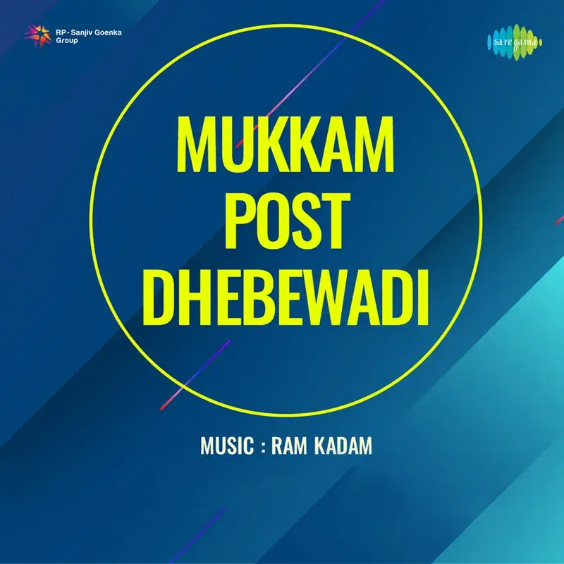 Mukkam Post Dhebewadi (Original Motion Picture Soundtrack)