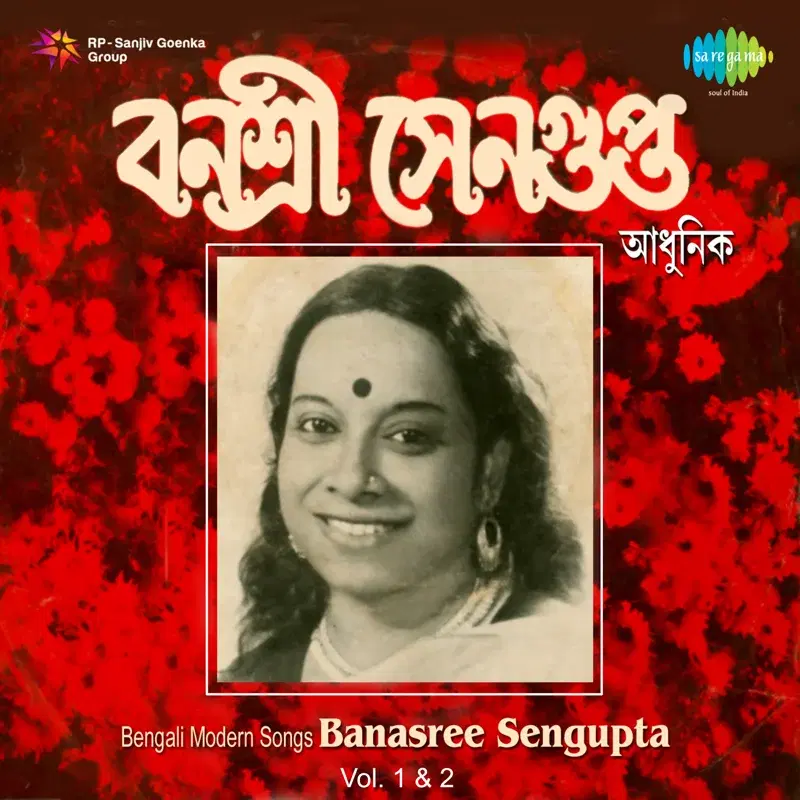 Bengali Modern Songs, Vol. 1 & 2