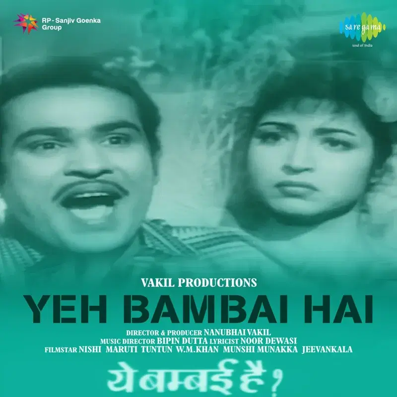 Yeh Bambai Hai (Original Motion Picture Soundtrack)