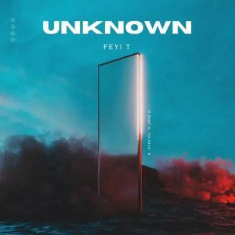 Unknown