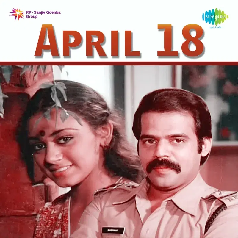 April 18 (Original Motion Picture Soundtrack)