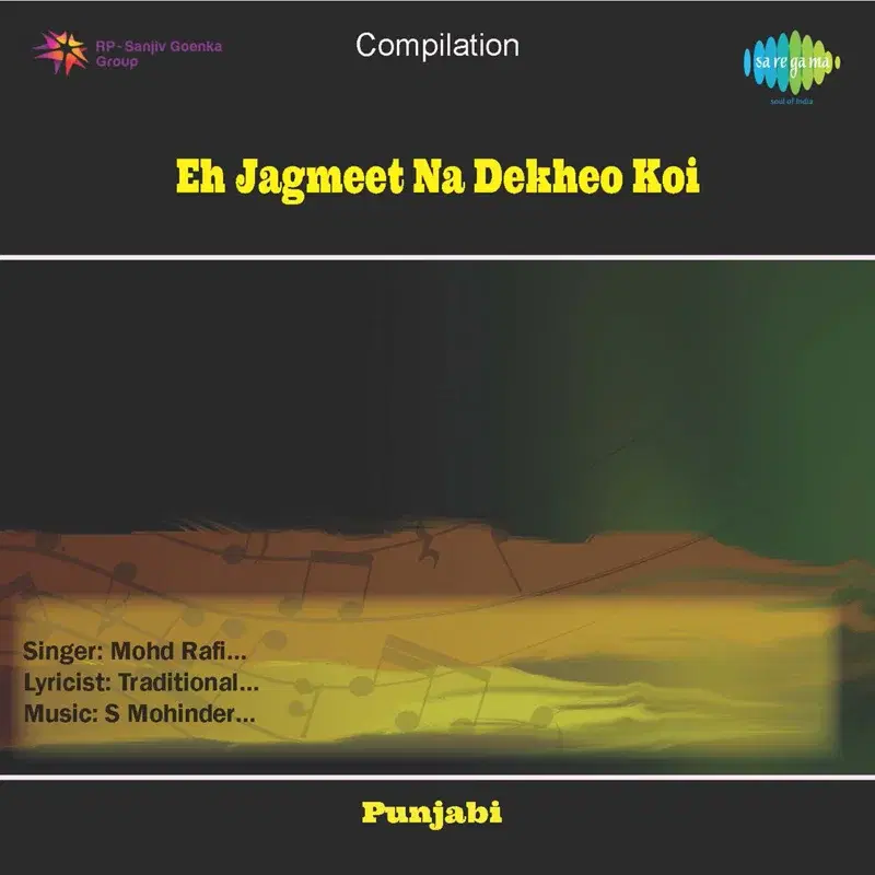 Eh Jagmeet Na Dekheo Koi (Original Motion Picture Soundtrack)