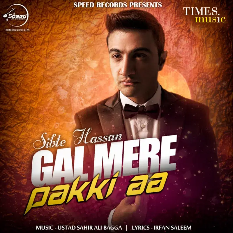 Gal Mere Pakki Aa - Single