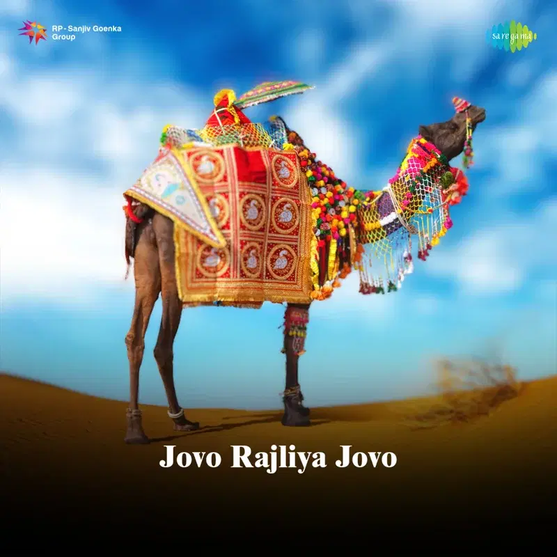 Jovo Rajliya Jovo