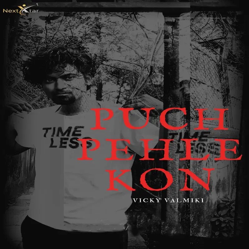 Puch Pehle Kon