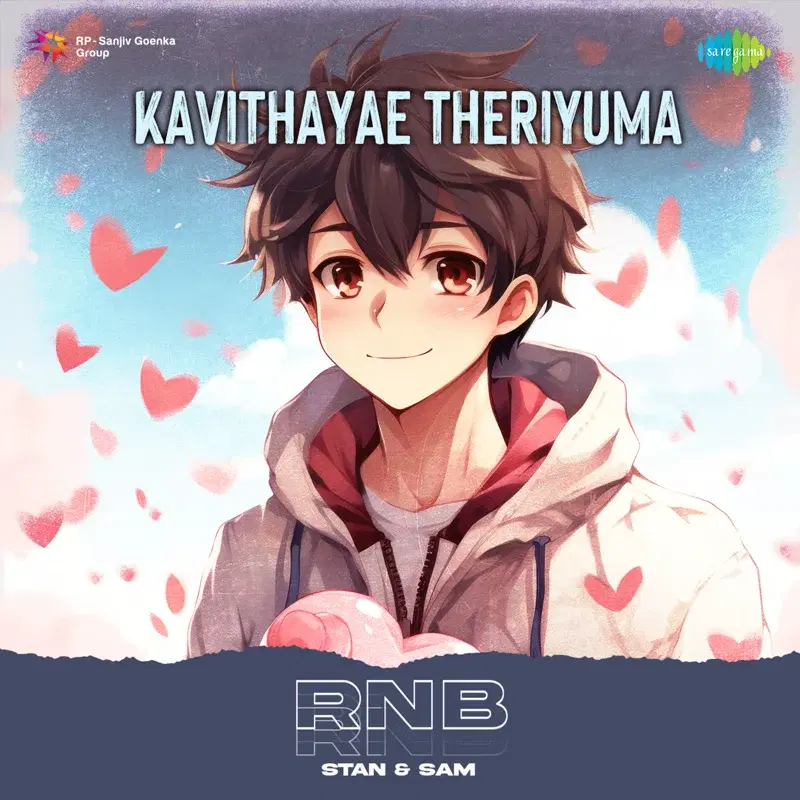 Kavithayae Theriyuma