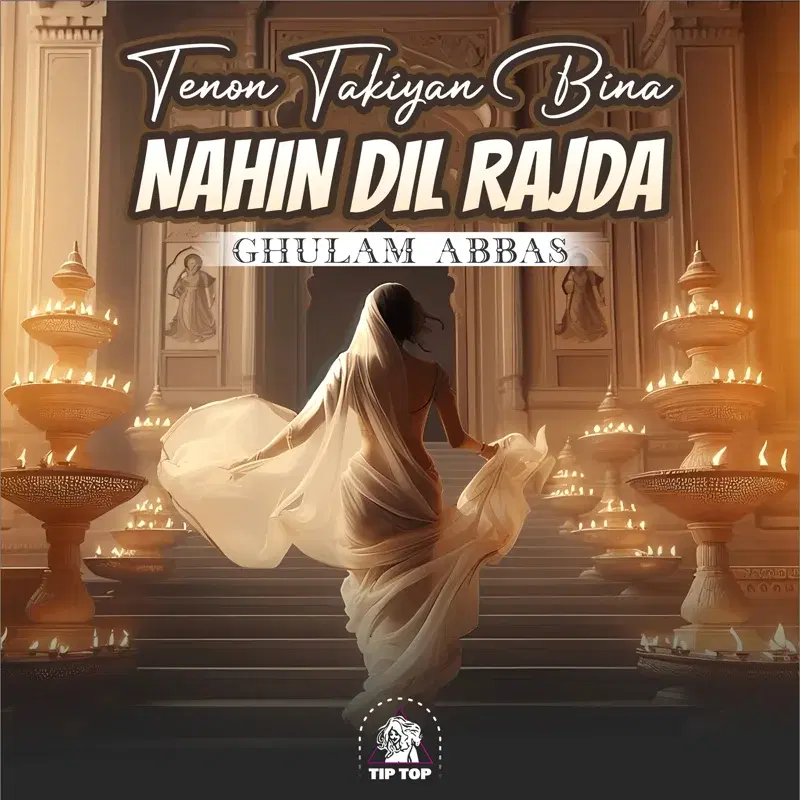 Tenon Takiyan Bina Nahin Dil Rajda