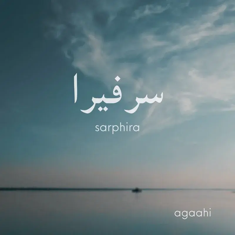 Sarphira