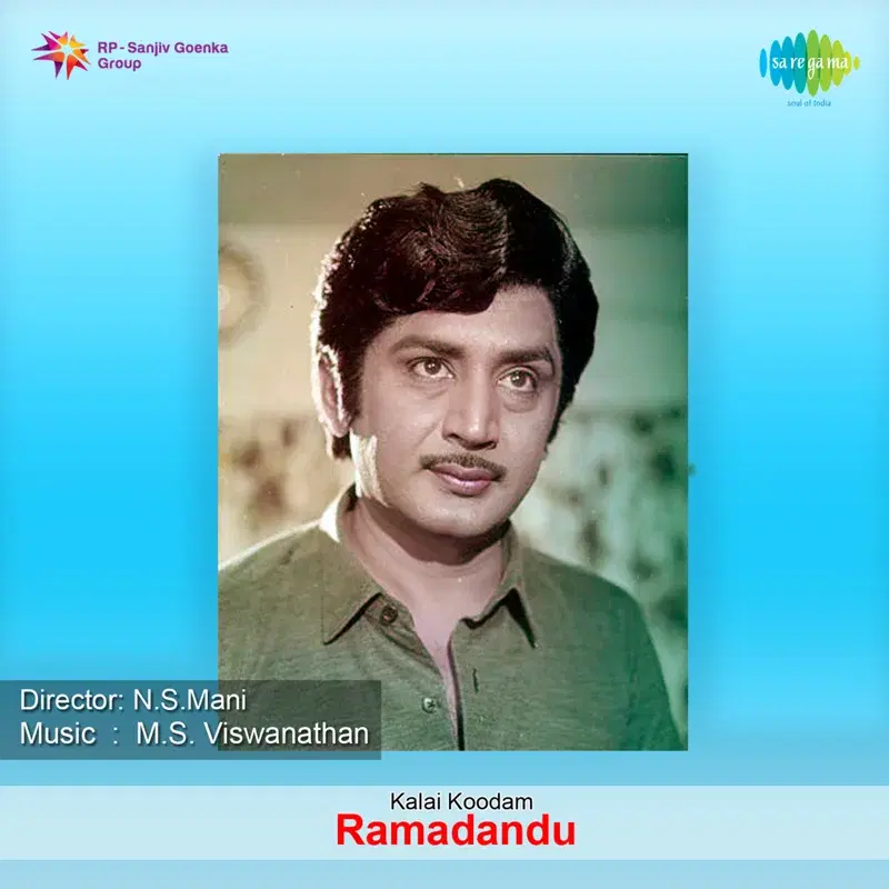 Ramadandu (Original Motion Picture Soundtrack)