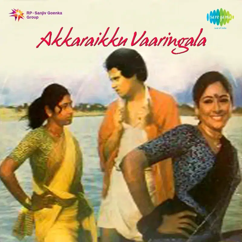 Akkaraikku Vaaringala (Original Motion Picture Soundtrack)