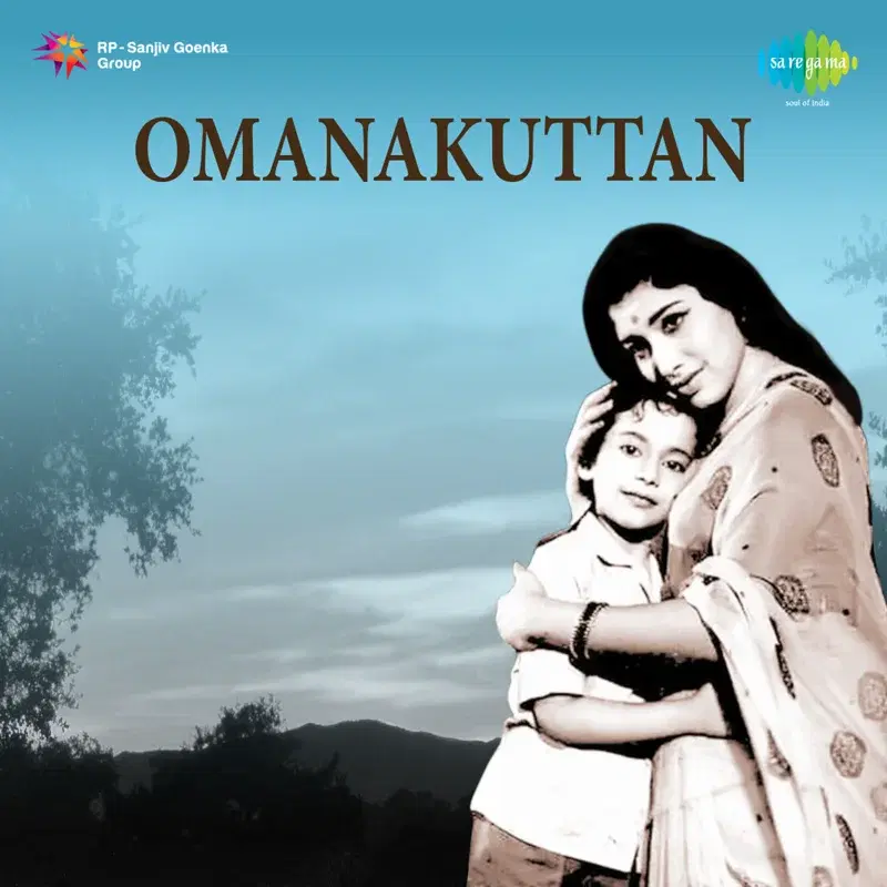 Omanakuttan (Original Motion Picture Soundtrack)