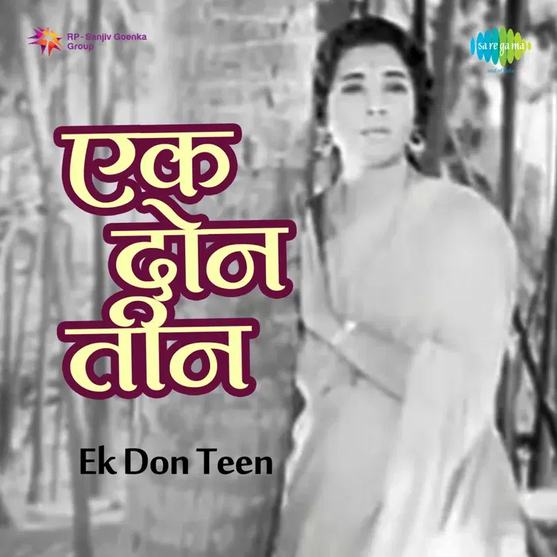 Ek Don Teen (Original Motion Picture Soundtrack)
