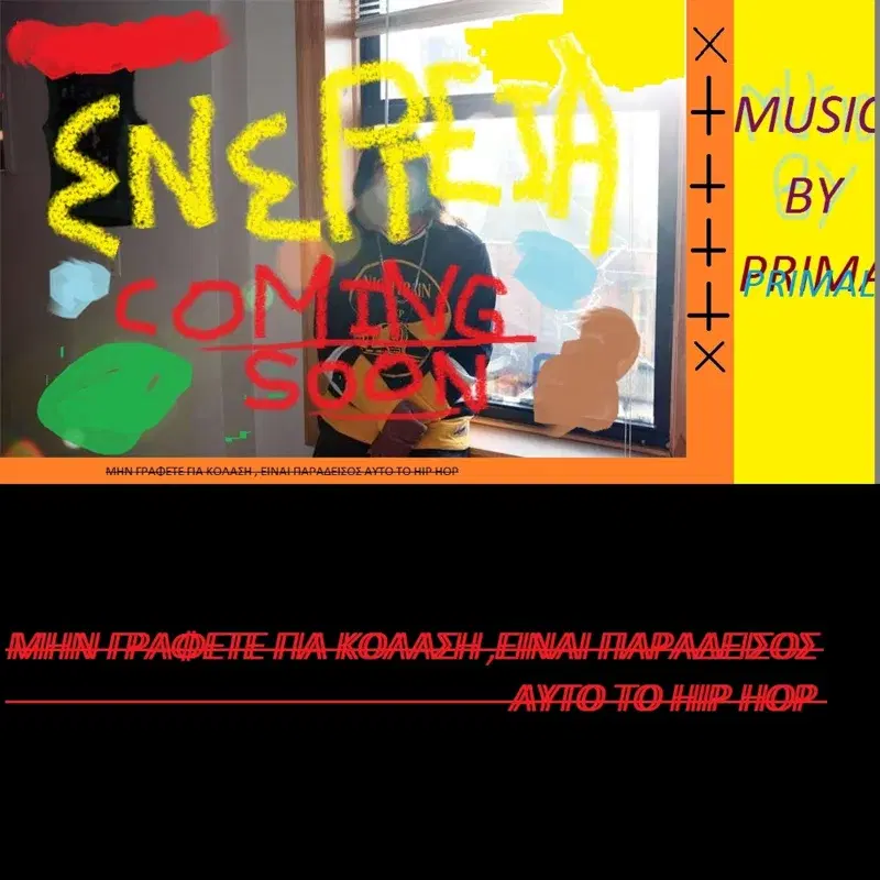 Cover Art