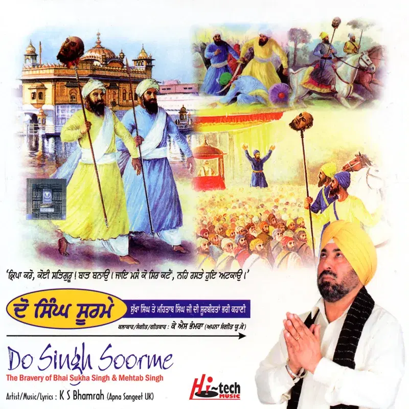 Do Singh Soorme (The Bravery of Bhai Sukha Singh and Mehtab Singh)