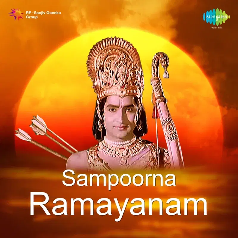 Dwadasa Jyothilinga (From "Sampoorna Ramayanam")