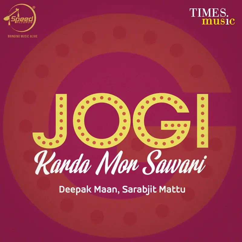 Jogi Karda Mor Sawari