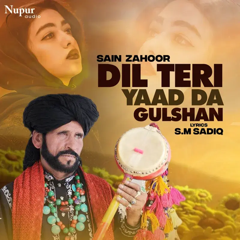 Dil Teri Yaad da Gulshan