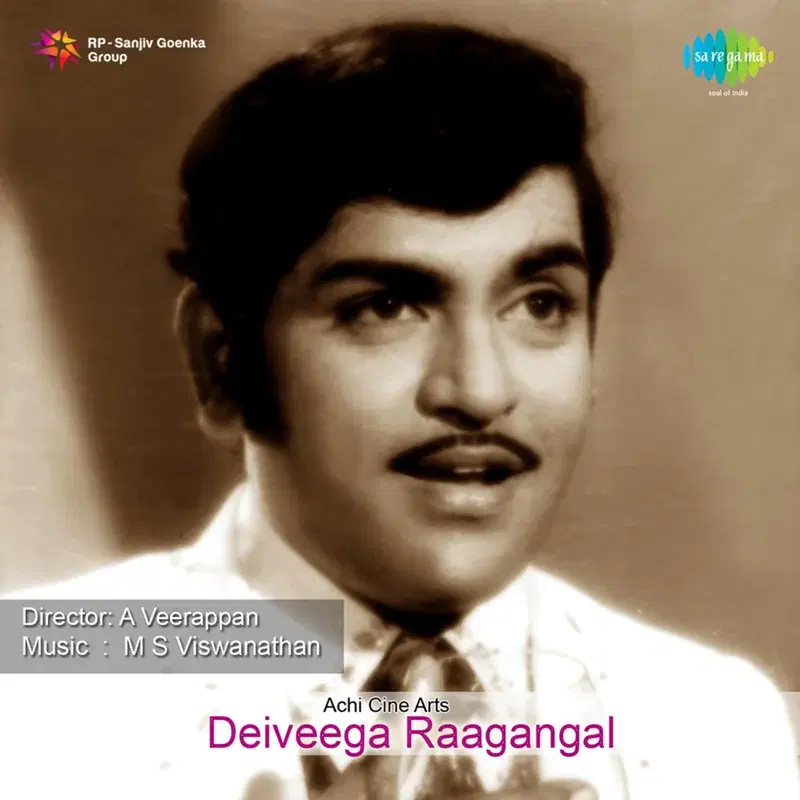 Deiveega Raagangal (Original Motion Picture Soundtrack)