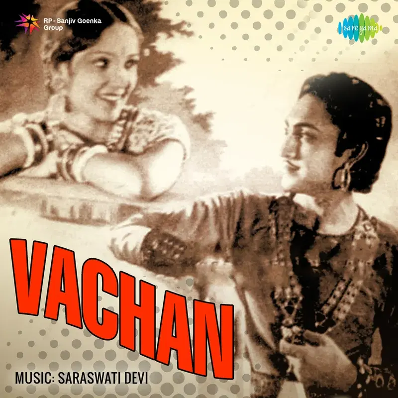 Vachan (Original Motion Picture Soundtrack)