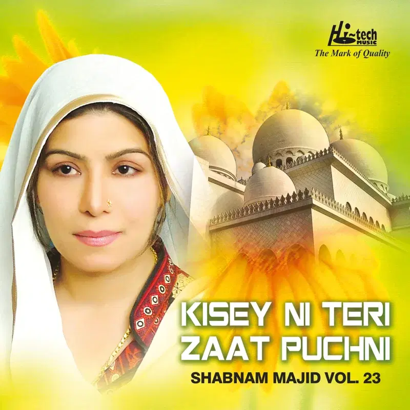 Kisey Ni Teri Zaat Puchni Vol. 23 - Islamic Naats