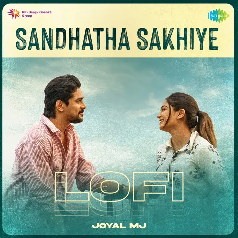 Sandhatha Sakhiye