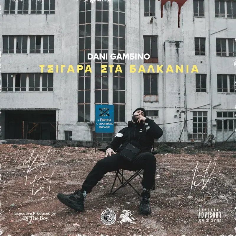 Cover Art