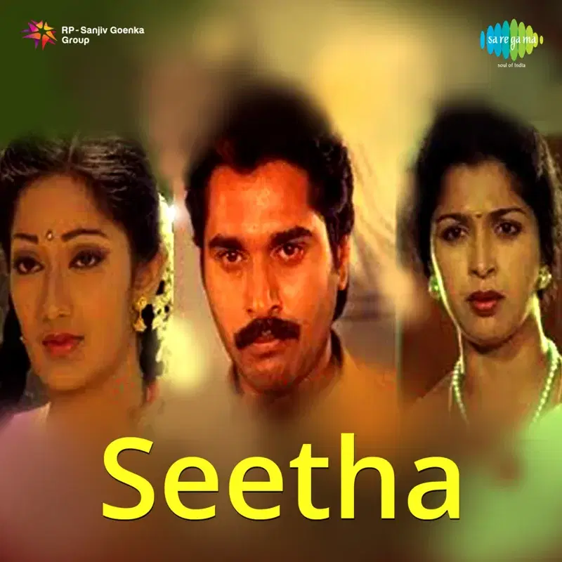 Thene Thene (From "Seetha")