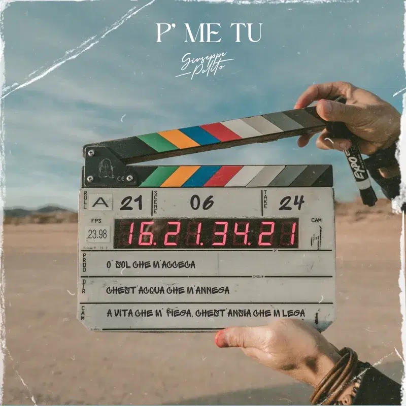 P' me tu