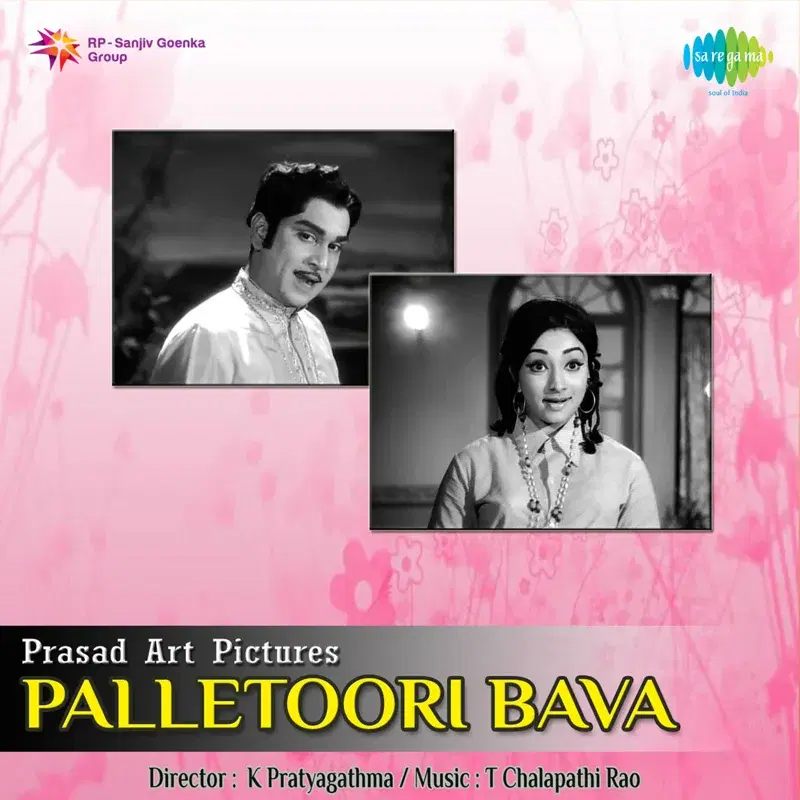 Palletoori Bava (Original Motion Picture Soundtrack)