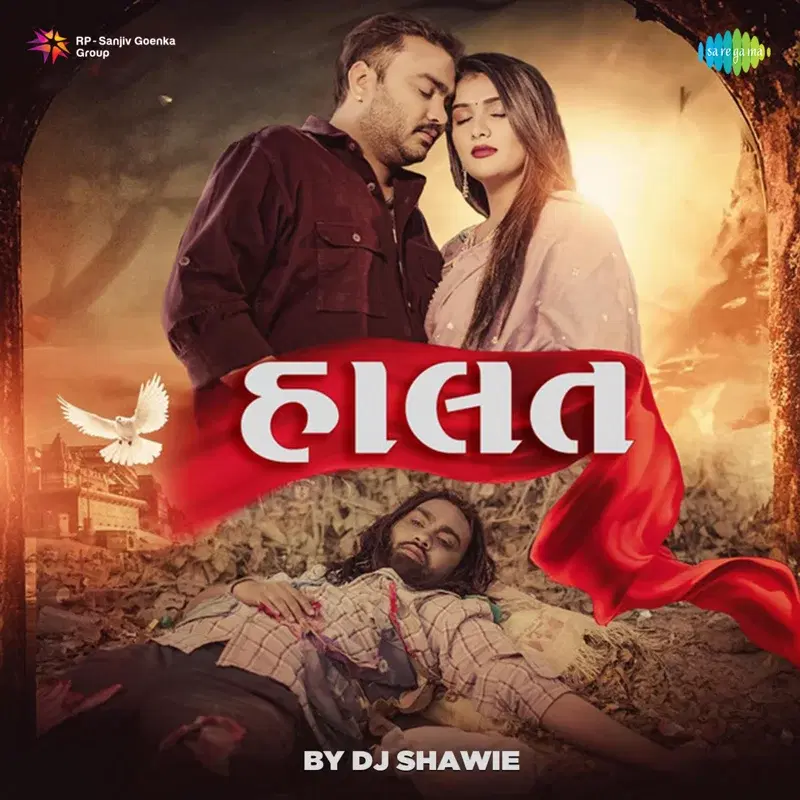 Halat by DJ Shawie
