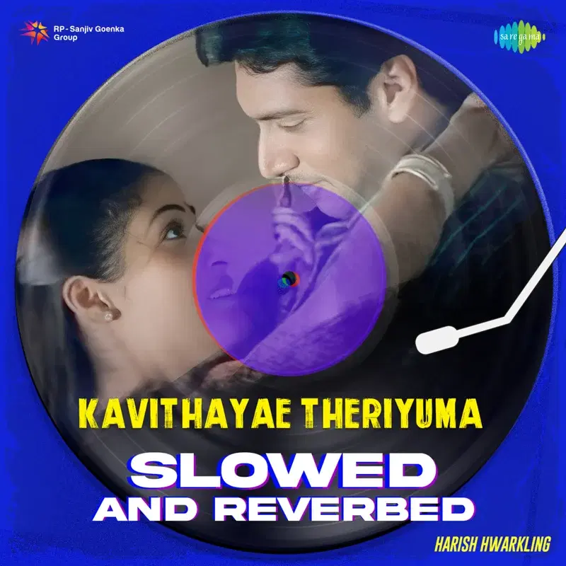 Kavithayae Theriyuma