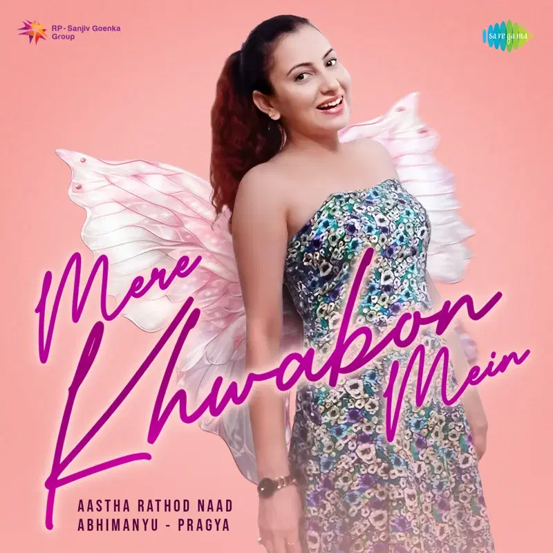 Mere Khwabon Mein