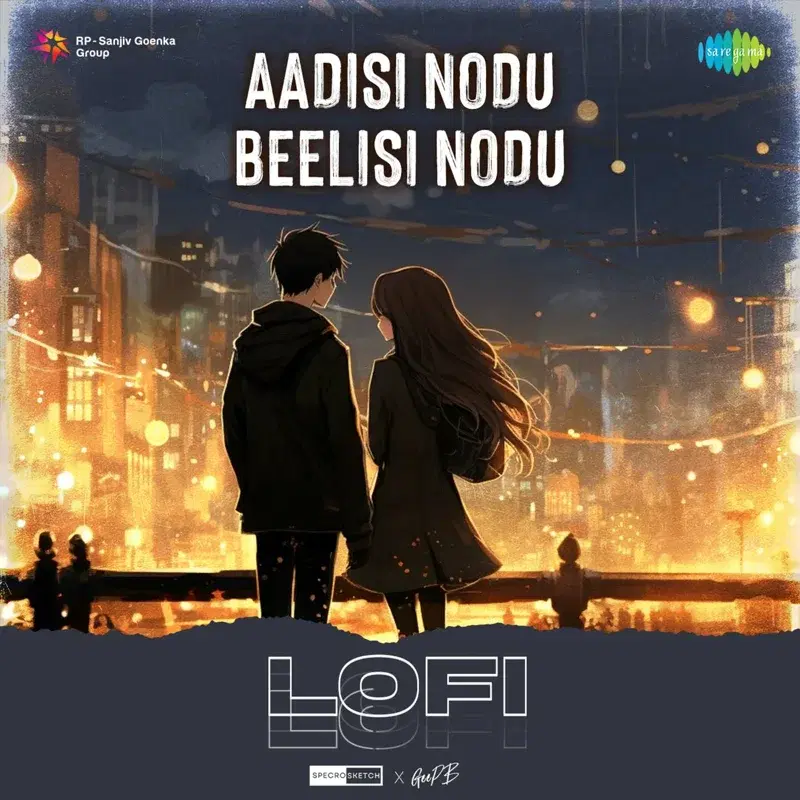 Aadisi Nodu Beelisi Nodu