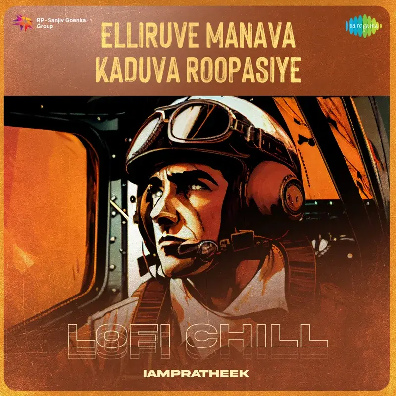 Elliruve Manava Kaduva Roopasiye