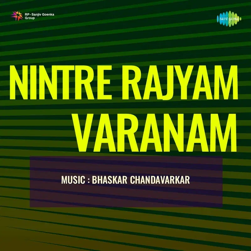 Avante Vasthram (From "Nintre Rajyam Varanam")