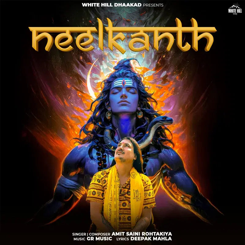 Neelkanth