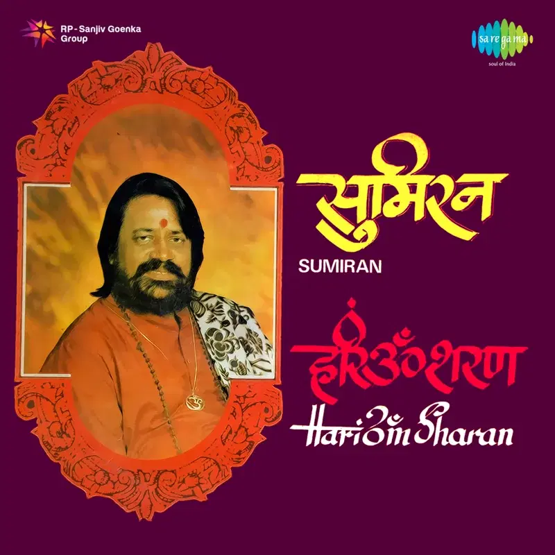 Sumiran