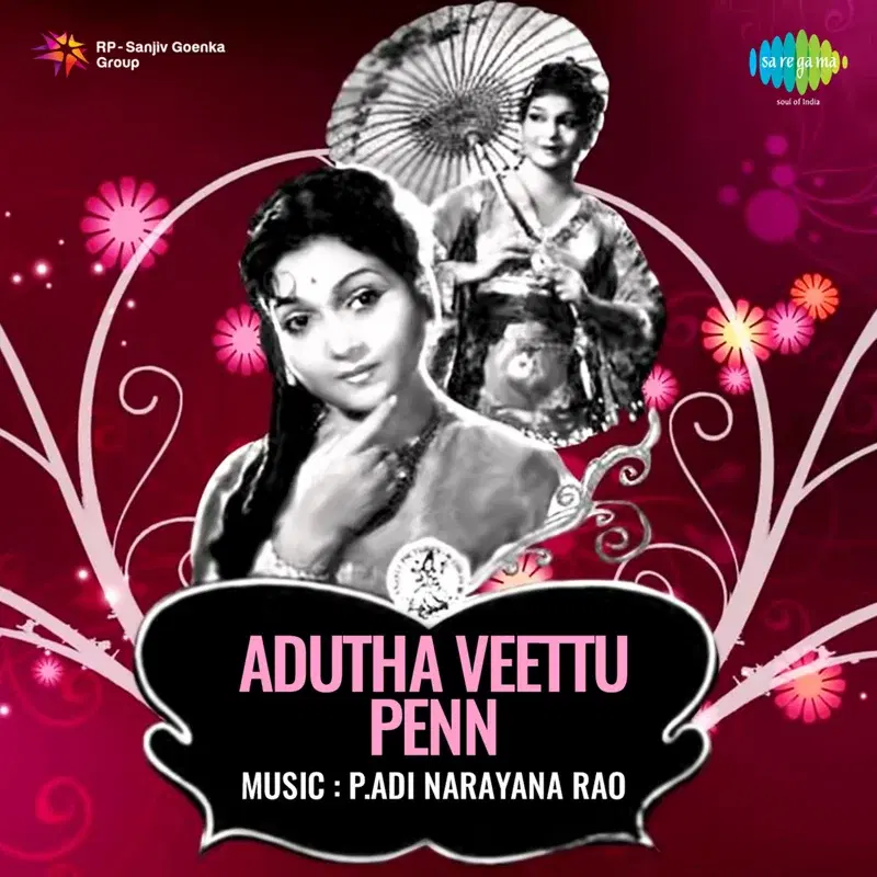 Adutha Veettu Penn (Original Motion Picture Soundtrack)