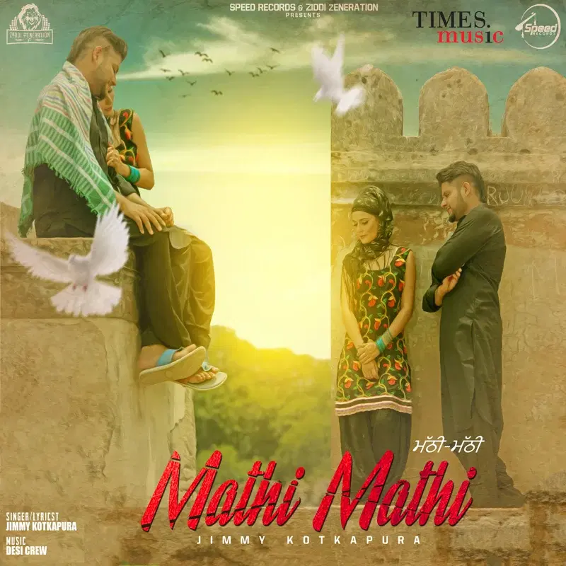 Mathi Mathi - Single