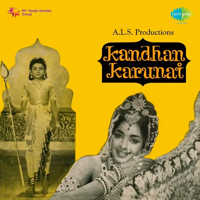 Kandhan Karunai (Original Motion Picture Soundtrack)