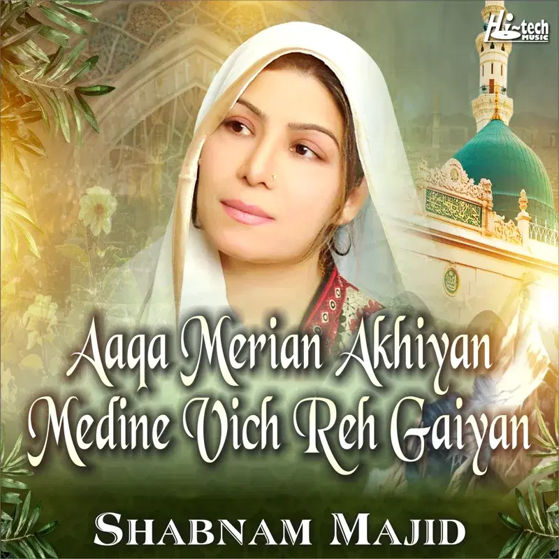 Aaqa Merian Akhiyan Medine Vich Reh Gaiyan