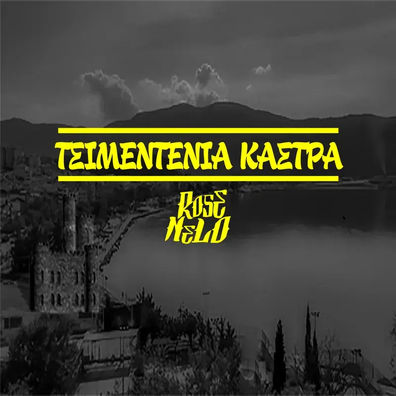 Cover Art