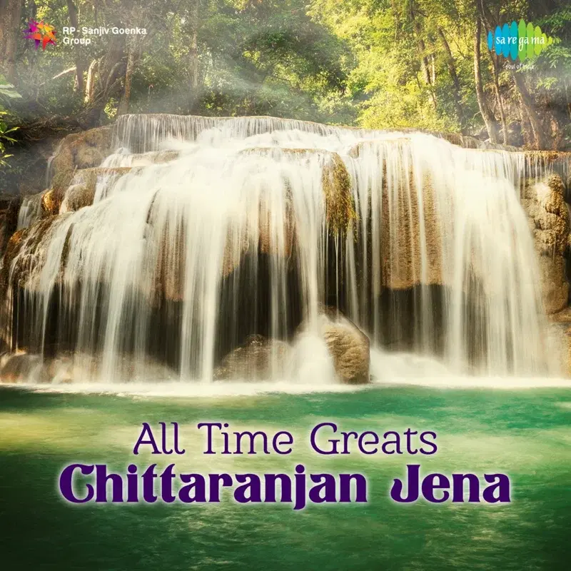 All Time Greats - Chittaranjan Jena