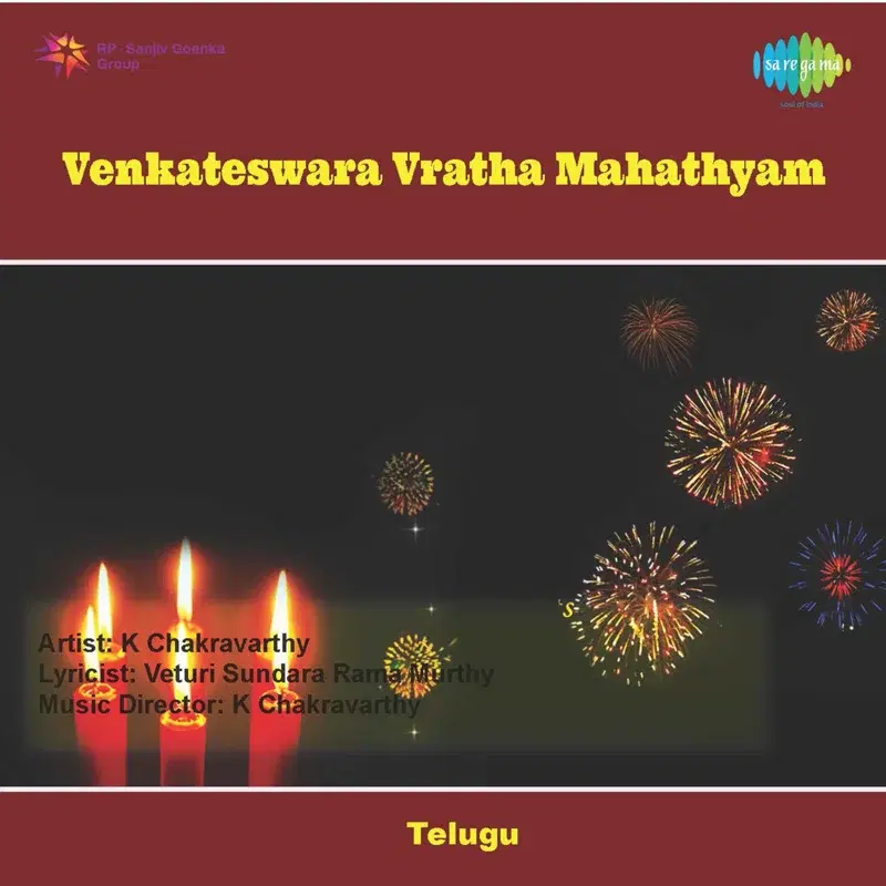 Venkateswara Vratha Mahathyam (Original Motion Picture Soundtrack)