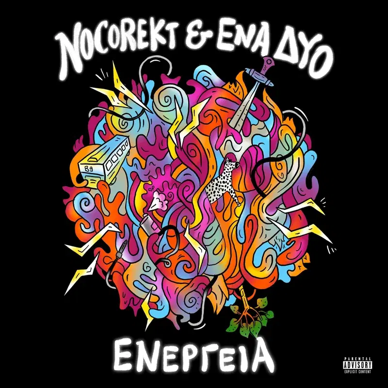 Cover Art