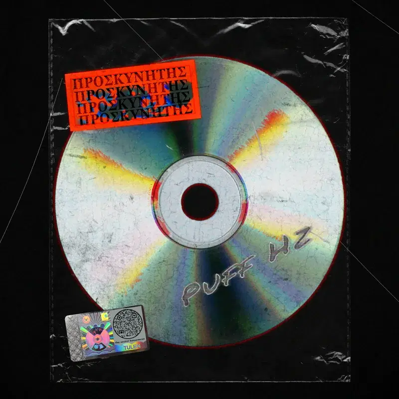 Cover Art